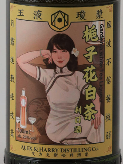 A&H Gardenia flower tea liqueur