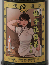 Load image into Gallery viewer, A&amp;H Gardenia flower tea liqueur