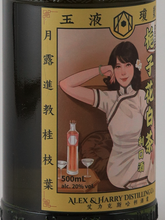 Load image into Gallery viewer, A&amp;H Gardenia flower tea liqueur