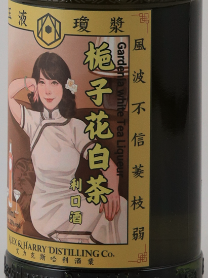 A&H Gardenia flower tea liqueur