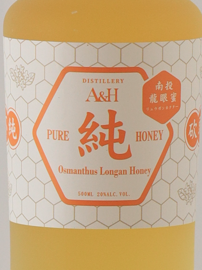 A&H Osmanthus Longan Honey 500ml