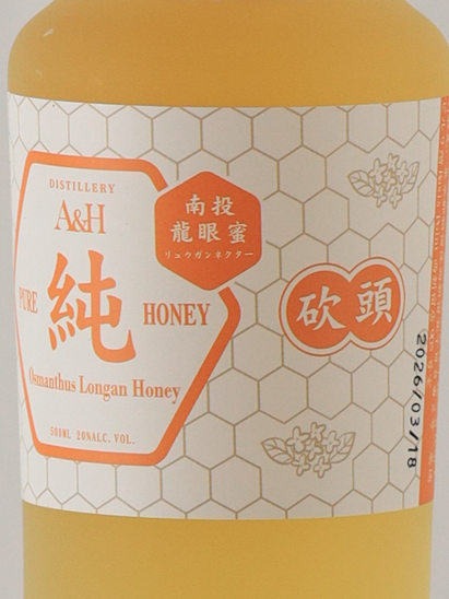 A&H Osmanthus Longan Honey 500ml