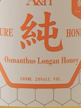 Load image into Gallery viewer, A&amp;H Osmanthus Longan Honey 500ml