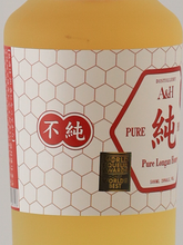 Load image into Gallery viewer, A&amp;H 100%Longan Honey Liqueur