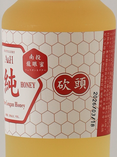 A&H 100%Longan Honey Liqueur