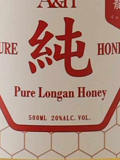 A&H 100%Longan Honey Liqueur