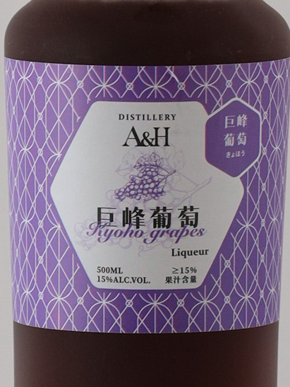 A&H Kyoho 500ml