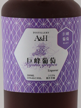 Load image into Gallery viewer, A&amp;H Kyoho 500ml