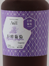Load image into Gallery viewer, A&amp;H Kyoho 500ml