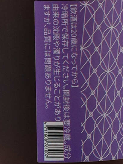 A&H Kyoho 500ml