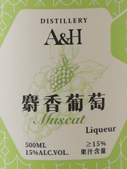 A&H Muscat 500ml
