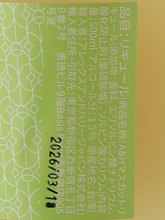 Load image into Gallery viewer, A&amp;H Muscat 500ml