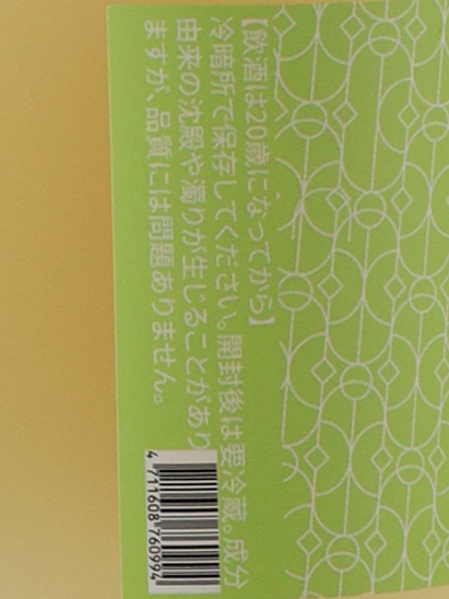 A&H Muscat 500ml