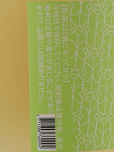 Load image into Gallery viewer, A&amp;H Muscat 500ml