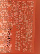 Load image into Gallery viewer, A&amp;H Sea Salt Grapefruit Liqueur
