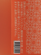Load image into Gallery viewer, A&amp;H Sea Salt Grapefruit Liqueur