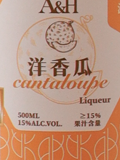 A&H red meat melon 500ml