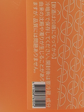 Load image into Gallery viewer, A&amp;H red meat melon 500ml