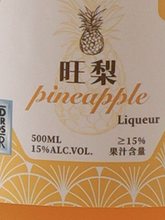 Load image into Gallery viewer, A&amp;H Pineapple 500ml