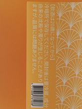 Load image into Gallery viewer, A&amp;H Pineapple 500ml