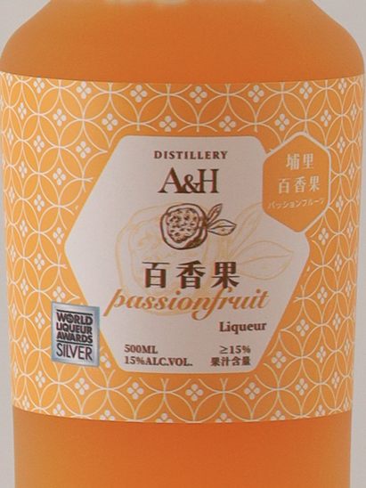 A&H Passion Fruit Liqueur