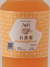 Load image into Gallery viewer, A&amp;H Passion Fruit Liqueur