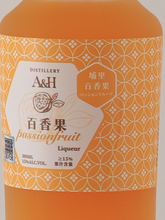 Load image into Gallery viewer, A&amp;H Passion Fruit Liqueur