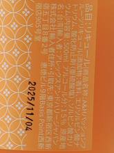 Load image into Gallery viewer, A&amp;H Passion Fruit Liqueur