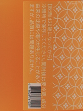 Load image into Gallery viewer, A&amp;H Passion Fruit Liqueur