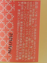 Load image into Gallery viewer, A&amp;H Lychee 500ml