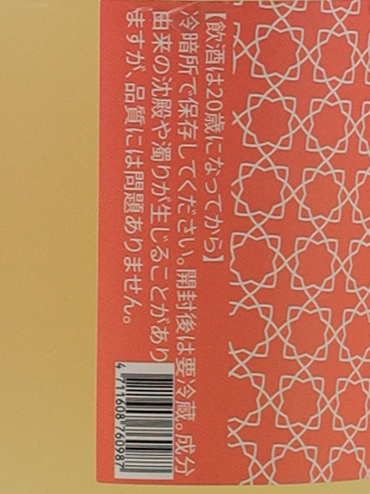 A&H Lychee 500ml
