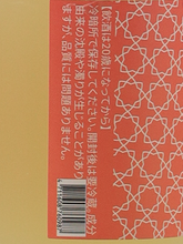 Load image into Gallery viewer, A&amp;H Lychee 500ml