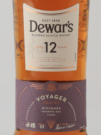 Dewar's 12 Year Old Quercus 700ml