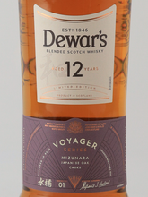 Load image into Gallery viewer, Dewar's 12 Year Old Quercus 700ml