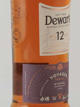 Load image into Gallery viewer, Dewar's 12 Year Old Quercus 700ml