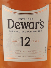 Load image into Gallery viewer, Dewar's 12 Year Old Quercus 700ml