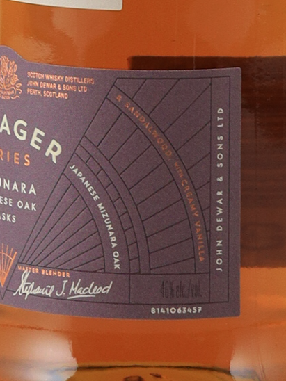 Dewar's 12 Year Old Quercus 700ml