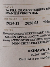 Load image into Gallery viewer, Niisato Sake Brewery Ryuka Newborn 2026