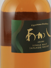 Load image into Gallery viewer, White Oak Akashi 43% — Single Malt