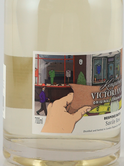 Victorian VAT Gin Bespoke Batch Savile Row 47%