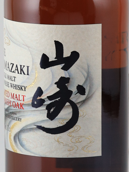 Suntory Yamazaki Peated Malt Kogei Collection