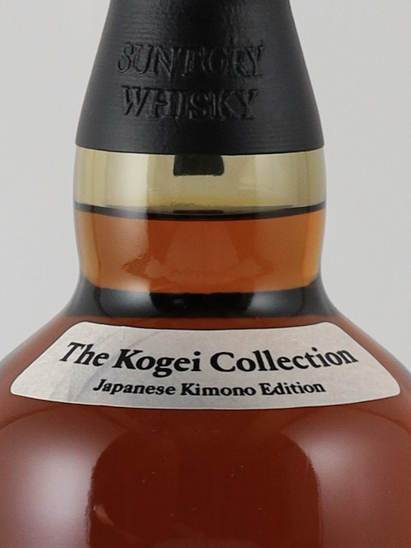 Suntory Yamazaki Peated Malt Kogei Collection