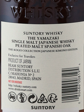 Load image into Gallery viewer, Suntory Yamazaki Peated Malt Kogei Collection