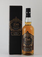 Load image into Gallery viewer, L'Arc-en-Ciel 35th L'Anniversary Legacy Blend