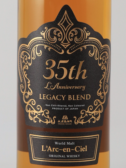 L'Arc-en-Ciel 35th L'Anniversary Legacy Blend