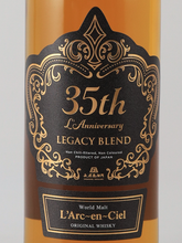 Load image into Gallery viewer, L'Arc-en-Ciel 35th L'Anniversary Legacy Blend
