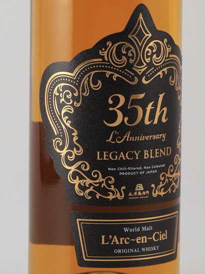 L'Arc-en-Ciel 35th L'Anniversary Legacy Blend