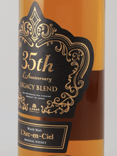 Load image into Gallery viewer, L'Arc-en-Ciel 35th L'Anniversary Legacy Blend