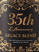 Load image into Gallery viewer, L'Arc-en-Ciel 35th L'Anniversary Legacy Blend