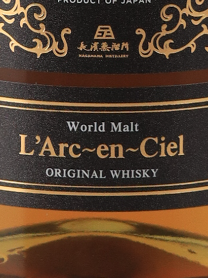 L'Arc-en-Ciel 35th L'Anniversary Legacy Blend